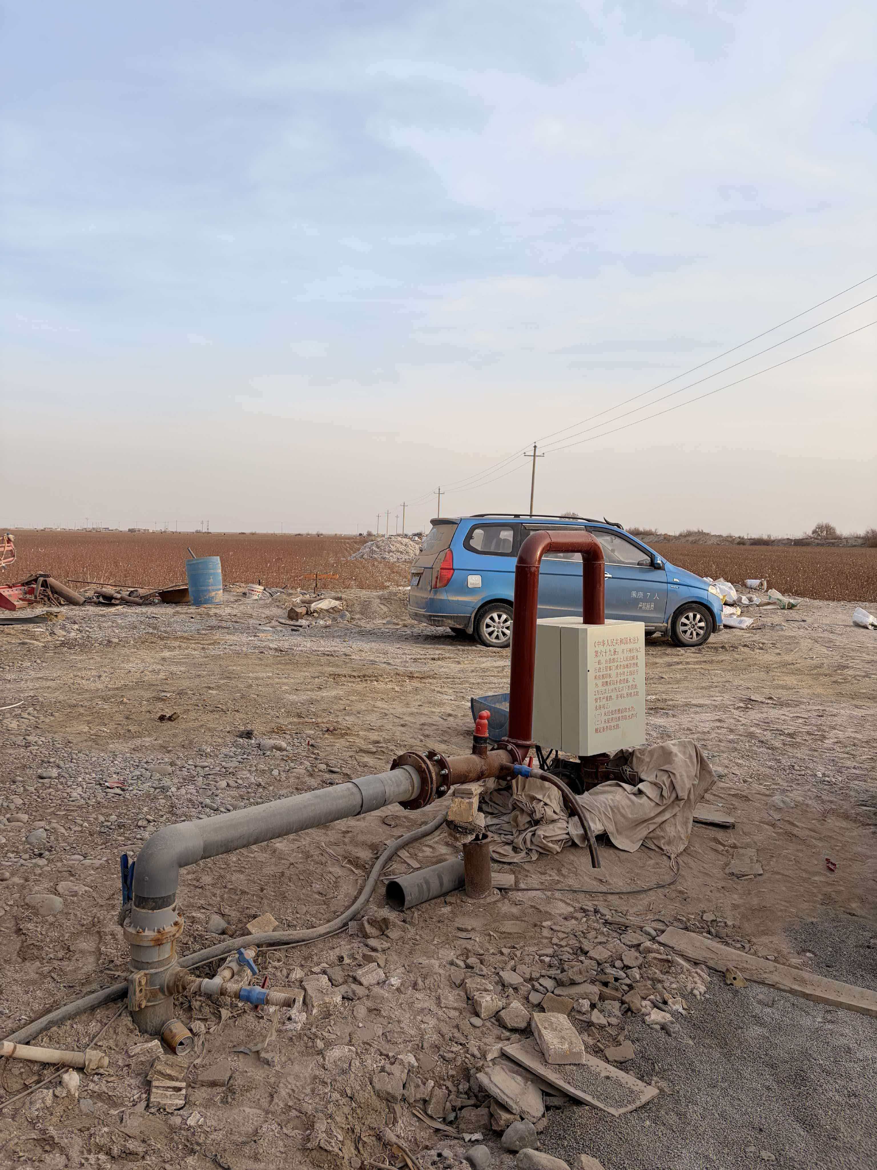 Construction Site